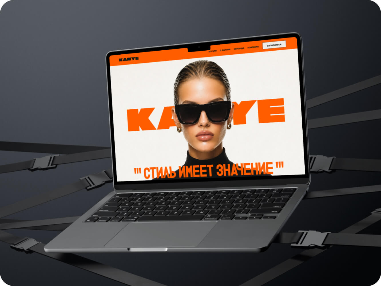 Салон красоты KANYE BEAUTY