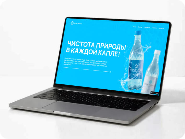 Натуральная питьевая вода Кристалица